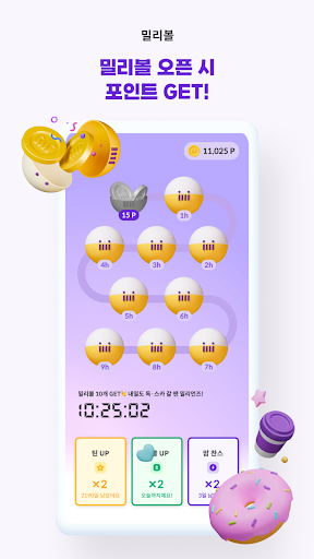 밀리언즈 : millionz Screen 3