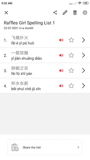 Chinese Spelling Buddy Screen 2