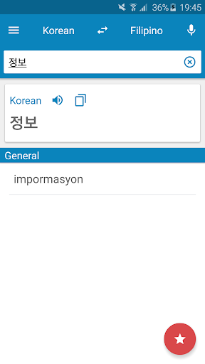 Android application Korean-Filipino Dictionary screenshort