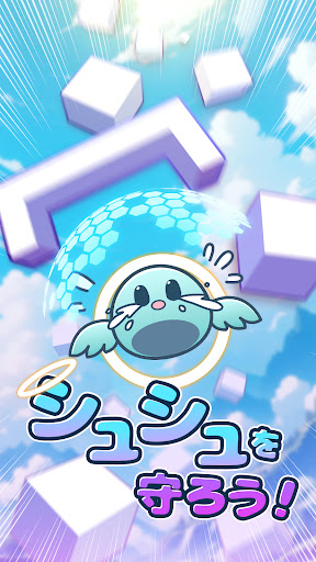 アプリのプレビュー