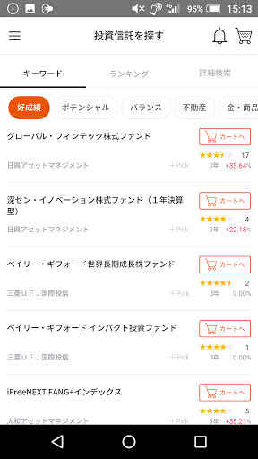 fund square for Android