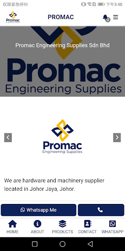 Android application Promac screenshort
