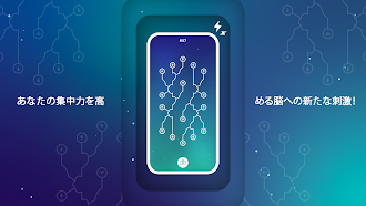 Game screenshot エナジー：ストレス解消ループ mod apk