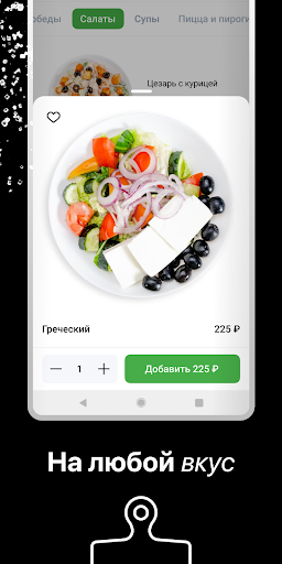 Fusion Screen 2