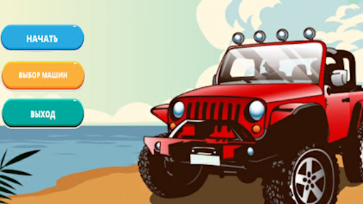 Android application Car Driving - Jeep racing screenshort