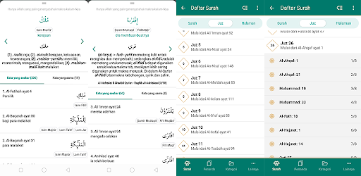 Al-Quran dan Tafsir Screen 2