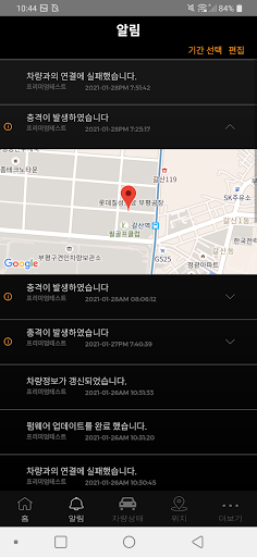 매직카모바일 Screen 2