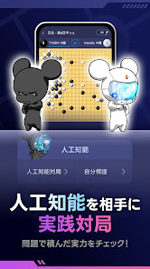 スクリーンショット画像