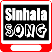 NEW SINHALA VIDEO SONGS 2018 : Sinhala Movies Song