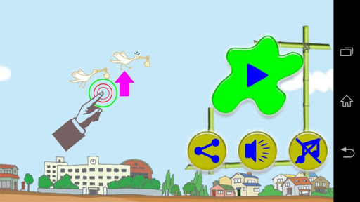 Flap Stork Screen 2