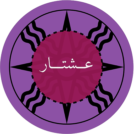 Ishtar عشتار logo