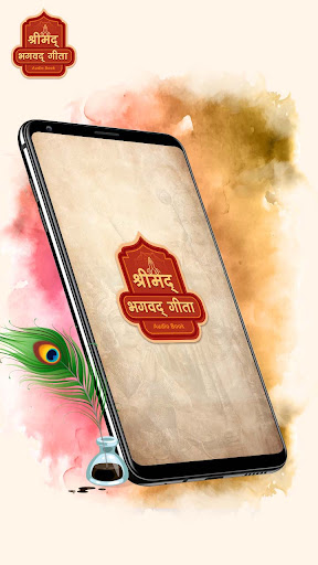 Android application Bhagavad Gita in Hindi Audio screenshort
