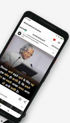 Motivational Quotes in Hindi Screen 2