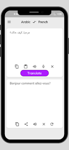 Arabic To French Translator