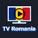 TV Romania