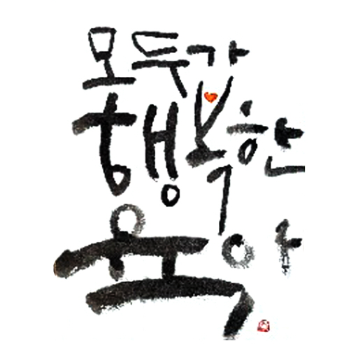 경기화성시육아종합지원센터 logo