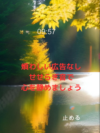 10分で人生を変える瞑想