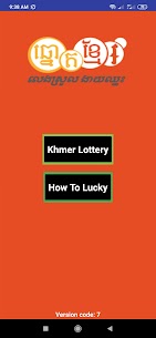 Khmer Lottery Result APK for Android Download 1