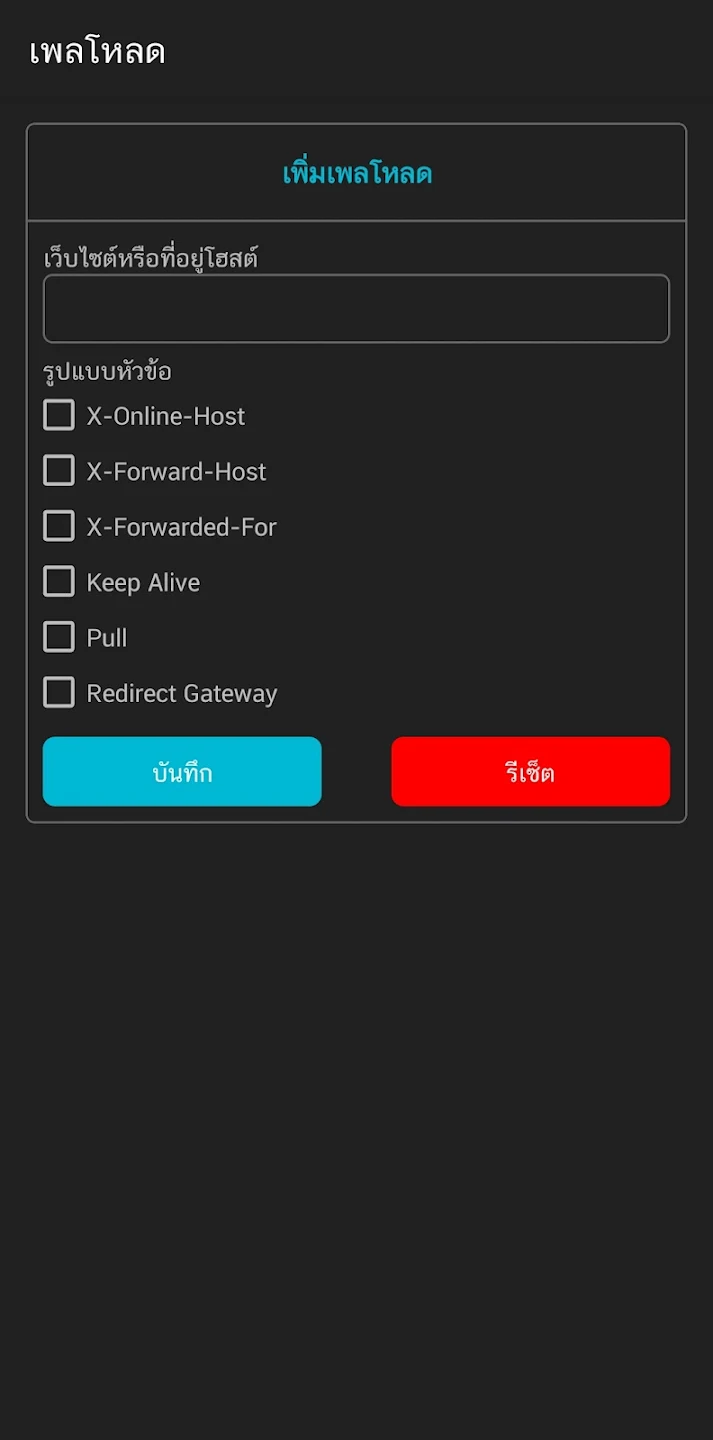 Screenshot image 5