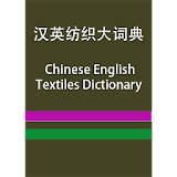 CE Textiles Dictionary icon