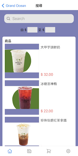 駿海餐飲集團有限公司