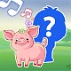 Animals Voices: Toddler games विंडोज़ पर डाउनलोड करें