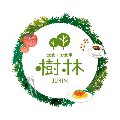 江別市の「カフェ＆ダイニング樹林」公式アプリ logo
