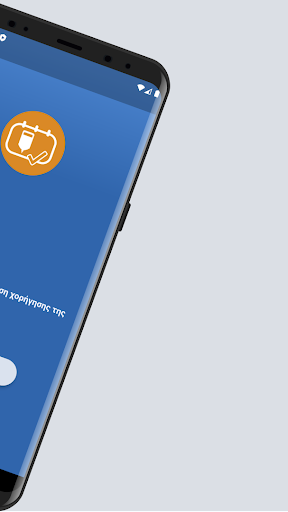 MS CARE Screen 2