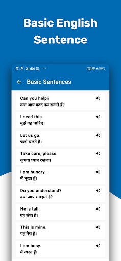 Learn English by Hindi