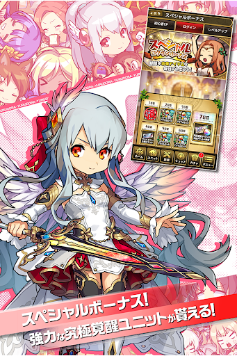 ゆるドラシル-本格派RPG- バトってボケて世界を救え 3