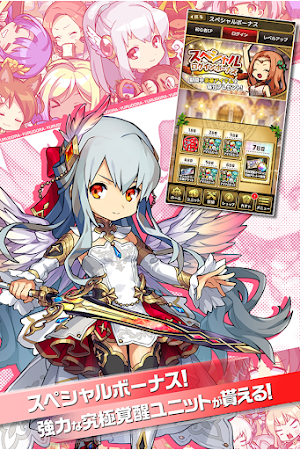 Game screenshot ゆるドラシル-本格派RPG- バトってボケて世界を救え apk download