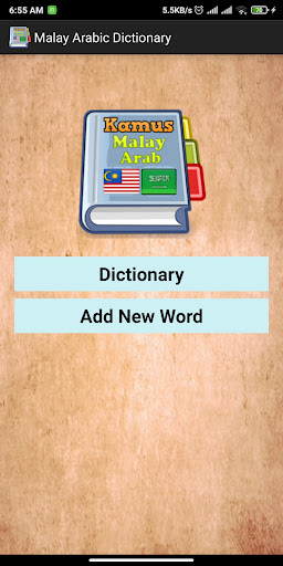 Malay Arabic Dictionary Screen 2