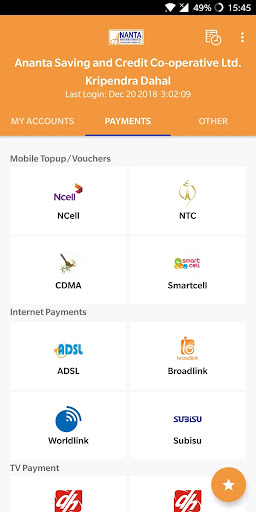 Ananta SmartBanking Screen 2
