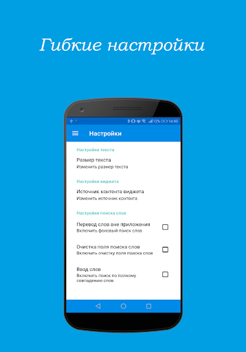 Монгольско-русский и русско-мо