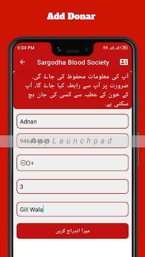 Sargodha Blood Society Screen 2