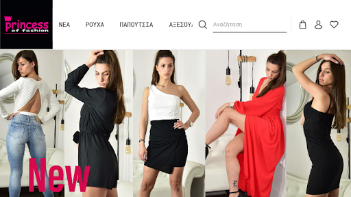 Princess of Fashion Screen 3
