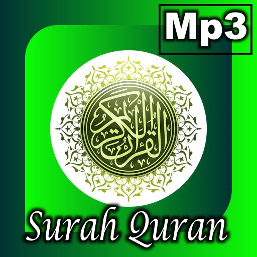 Surah Penarik Rejeki Al Mulk logo
