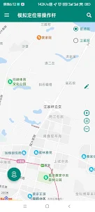 Fake GPS Location And Joystick