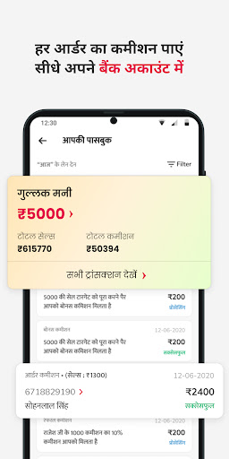 Citymall Partner Screenshot 4 - AppWisp.com