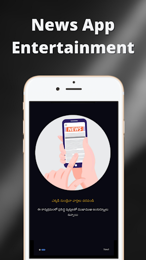 Android application Jaffar Today screenshort