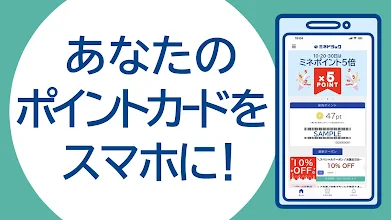 ミネアプリ التطبيقات على Google Play