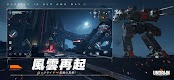 screenshot of Undawn（アンドーン）