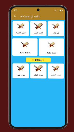Hj Education Islamic App Screen 3