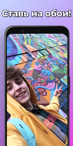 Влад А4 и Глент Обои HD Screenshot 2 - AppWisp.com