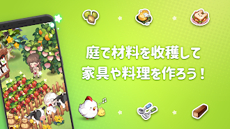 Game screenshot おいでよマイホーム　可愛いペットと一緒に楽しむ着せ替えゲーム apk download
