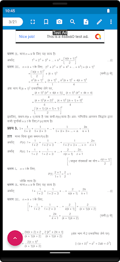 11th class maths in hindi Screenshot 4 - AppWisp.com
