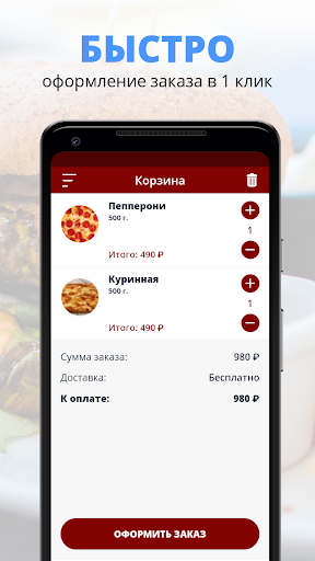 В окошках | Москва Screen 3