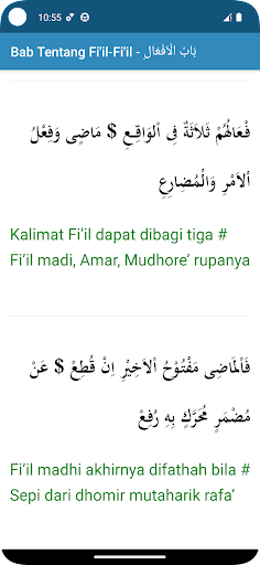 Kitab Imrithi Terjemah