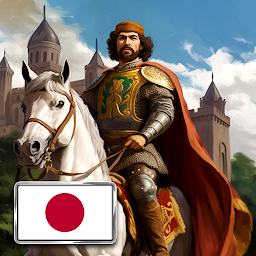 AoC - 中世シミュレーター PRO Mod Apk