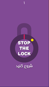 stop the lock